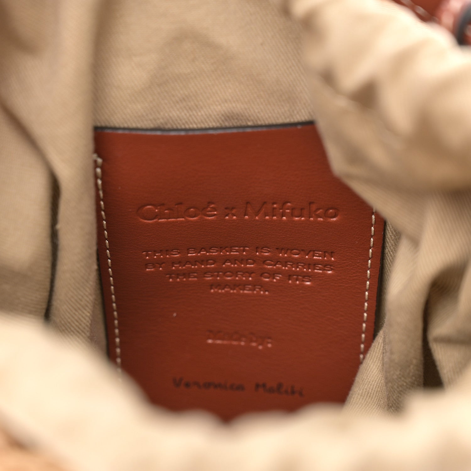 Chloe Natural Woven Fiber Small Woody Basket 6 of 11