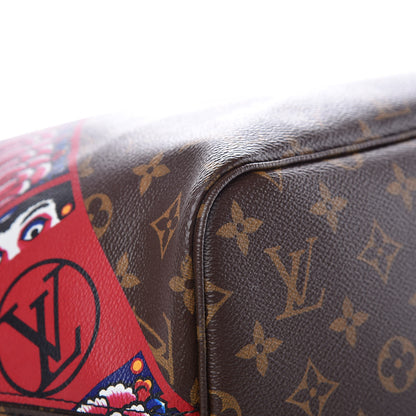 Louis Vuitton Monogram Kabuki Neverfull MM 7 of 15