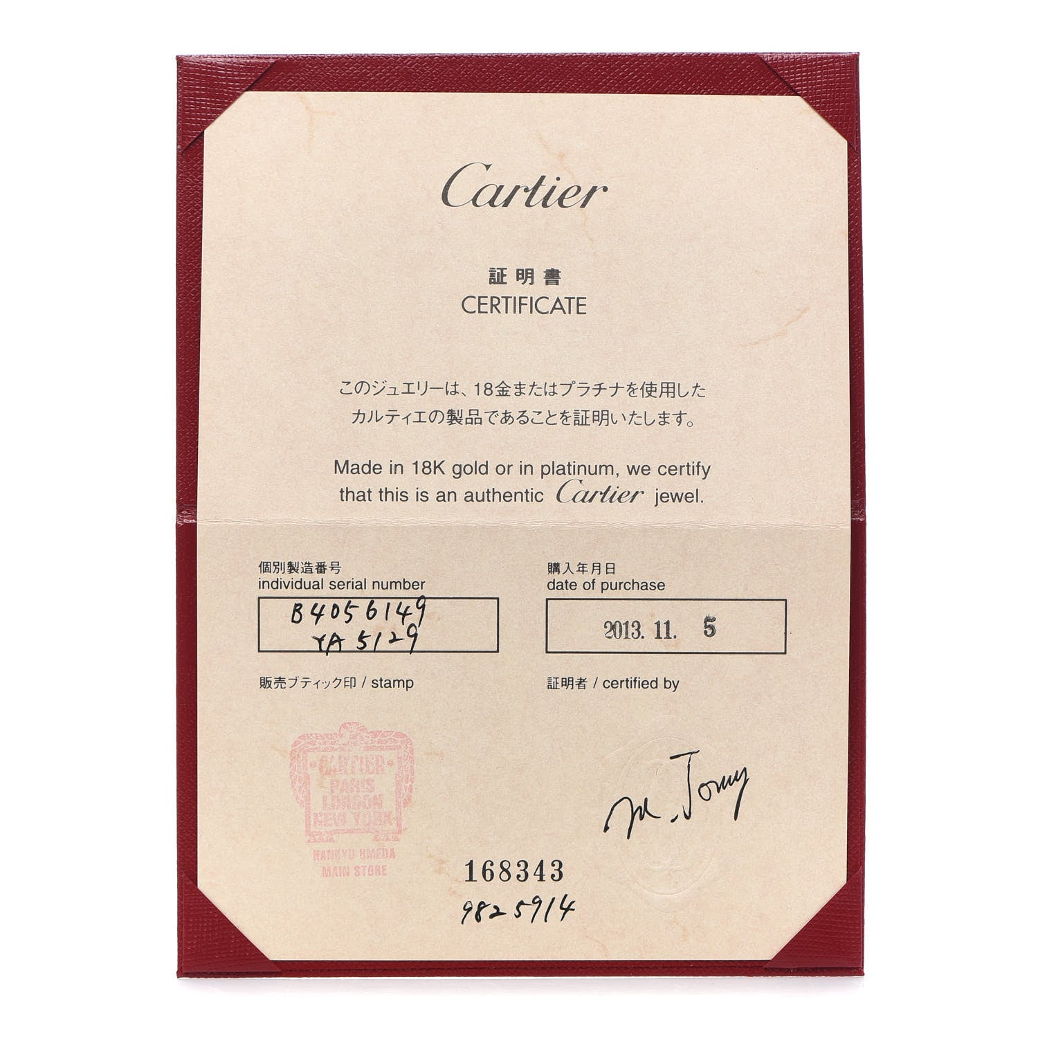 Cartier 18K Yellow Gold Diamond 4mm LOVE Wedding Band Ring 49 4.75 5 of 6