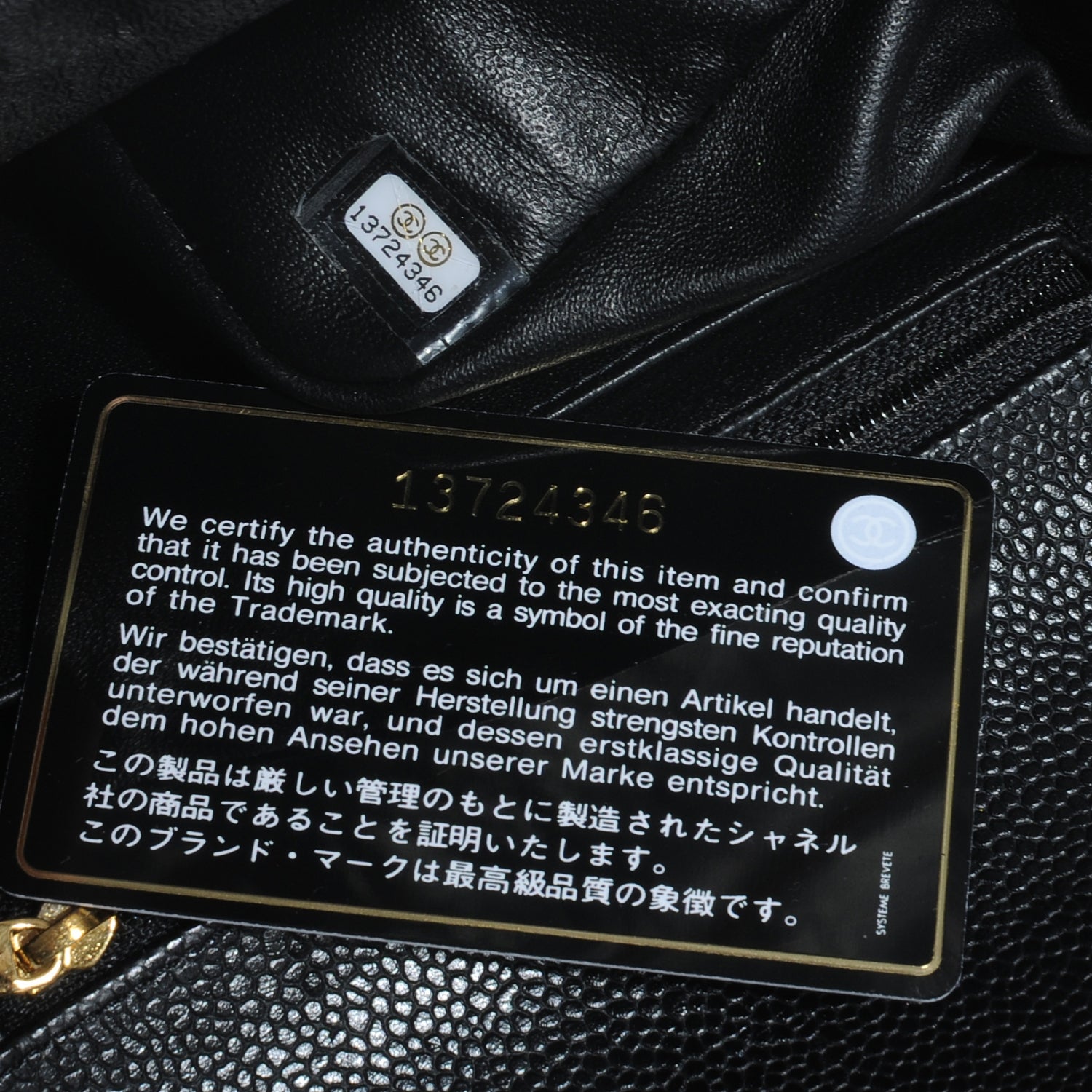 Chanel Caviar Quilted Mini Flap Black 7 of 7