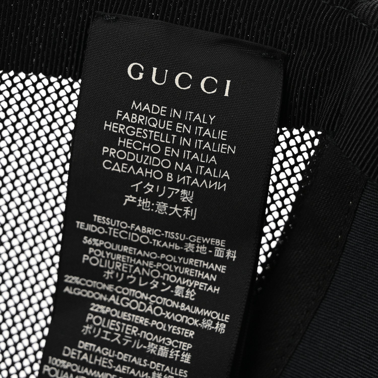 Gucci GG Supreme Monogram Kingsnake Print Baseball Hat M 58 Beige 8 of 9