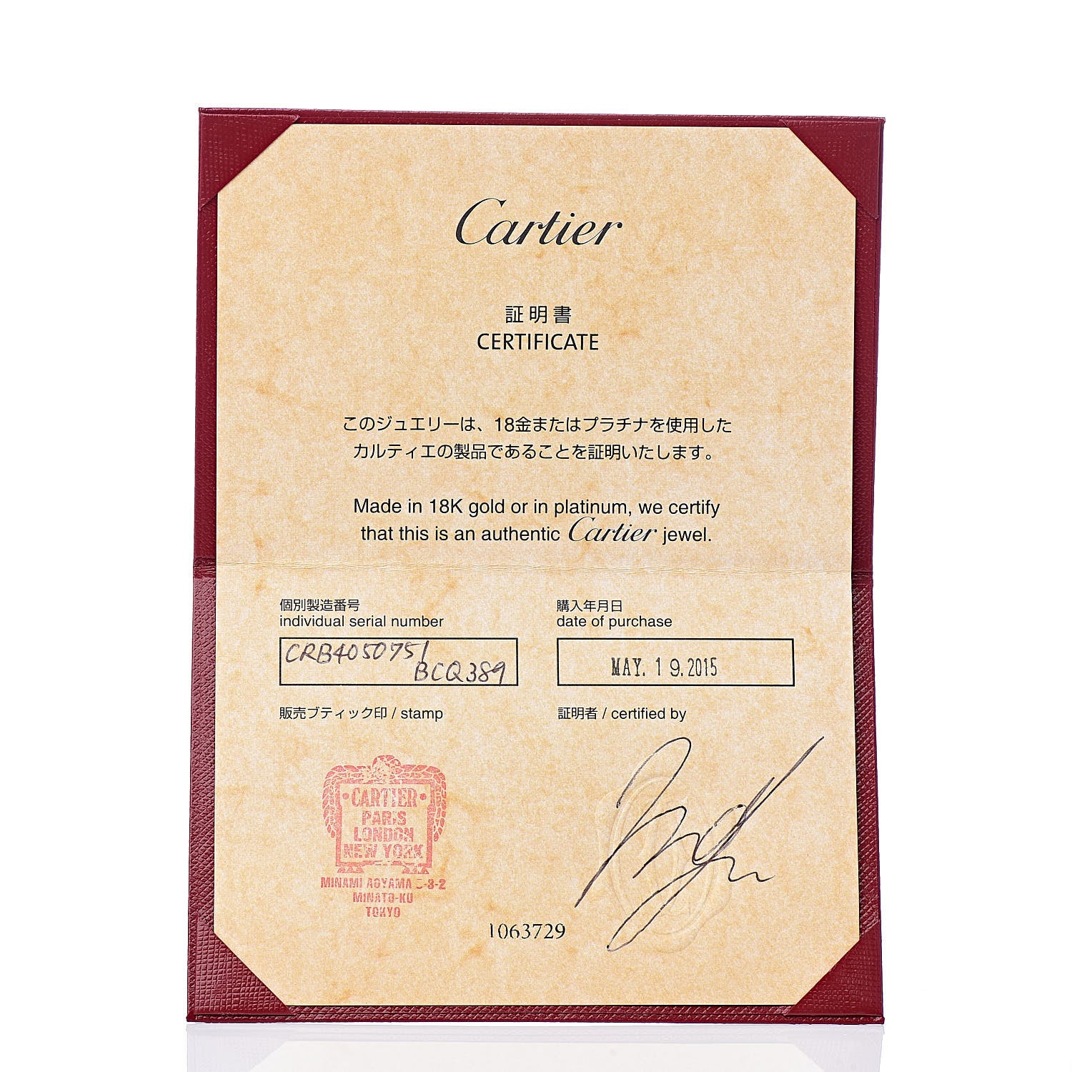 Cartier 18K Pink Gold Diamond 4mm LOVE Ring 51 5.75 5 of 5