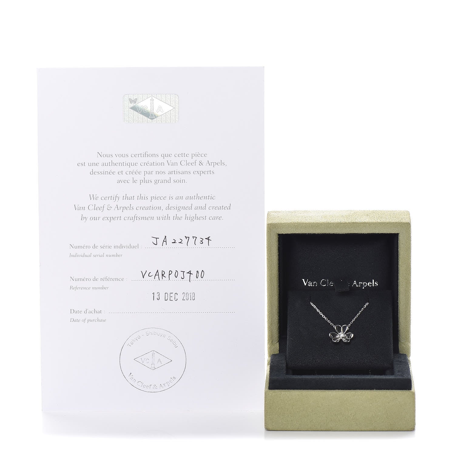 Van Cleef & Arpels 18K White Gold Diamond Mini Frivole Pendant Necklace 8 of 8