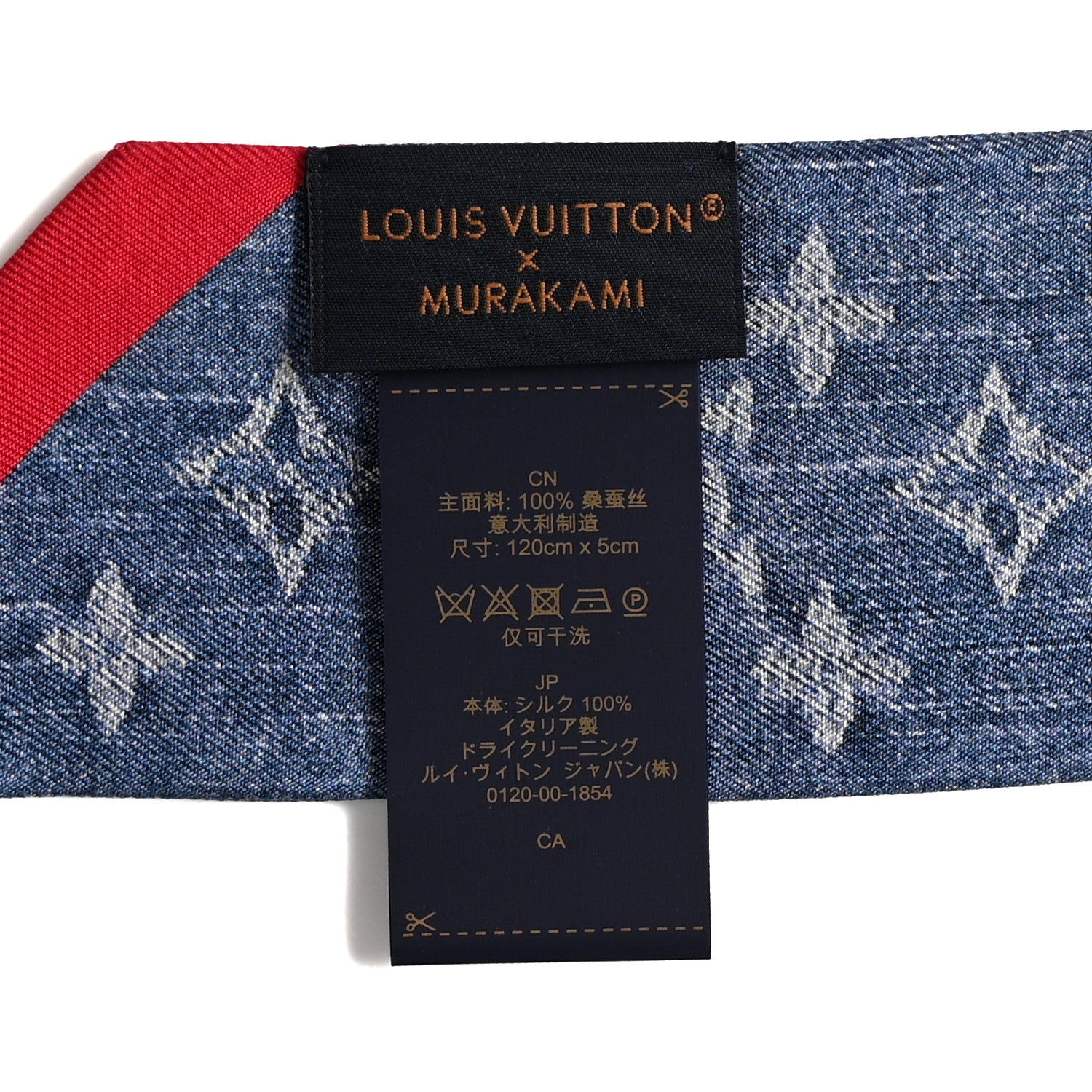 Louis Vuitton LV X TM Silk Monogram Cerises Bandeau Denim Blue 3 of 3