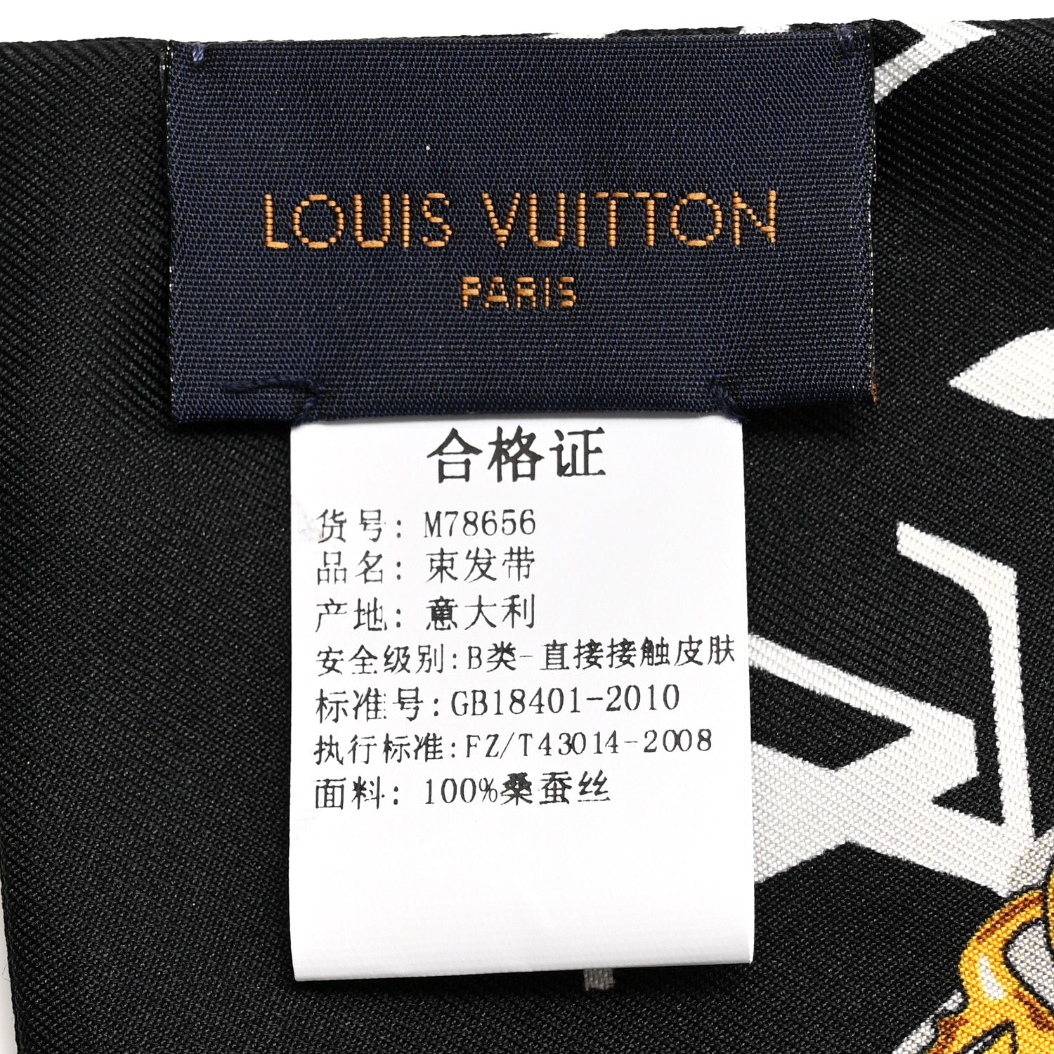Louis Vuitton Silk Monogram Confidential Bandeau Black 3 of 4