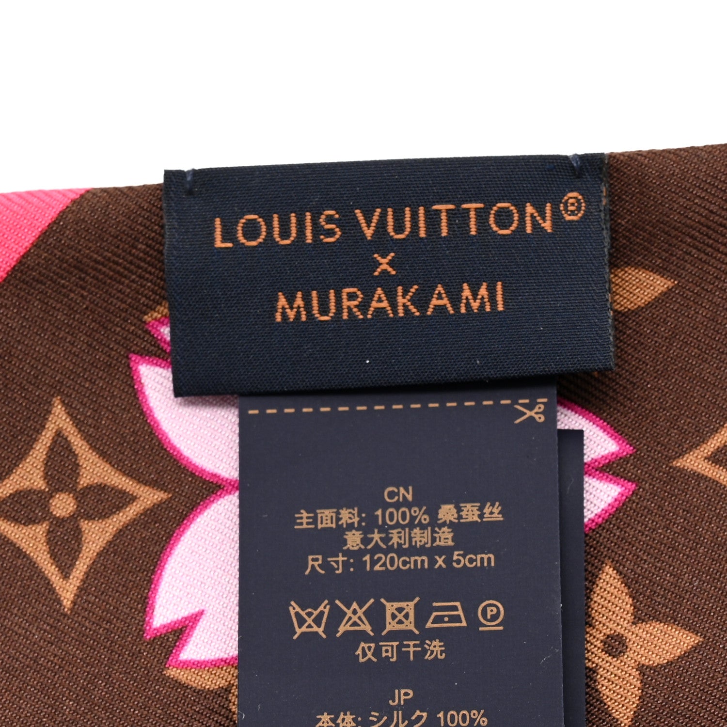 Louis Vuitton LV X TM Silk Monogram Cherry Blossom BB Bandeau Tan 3 of 3