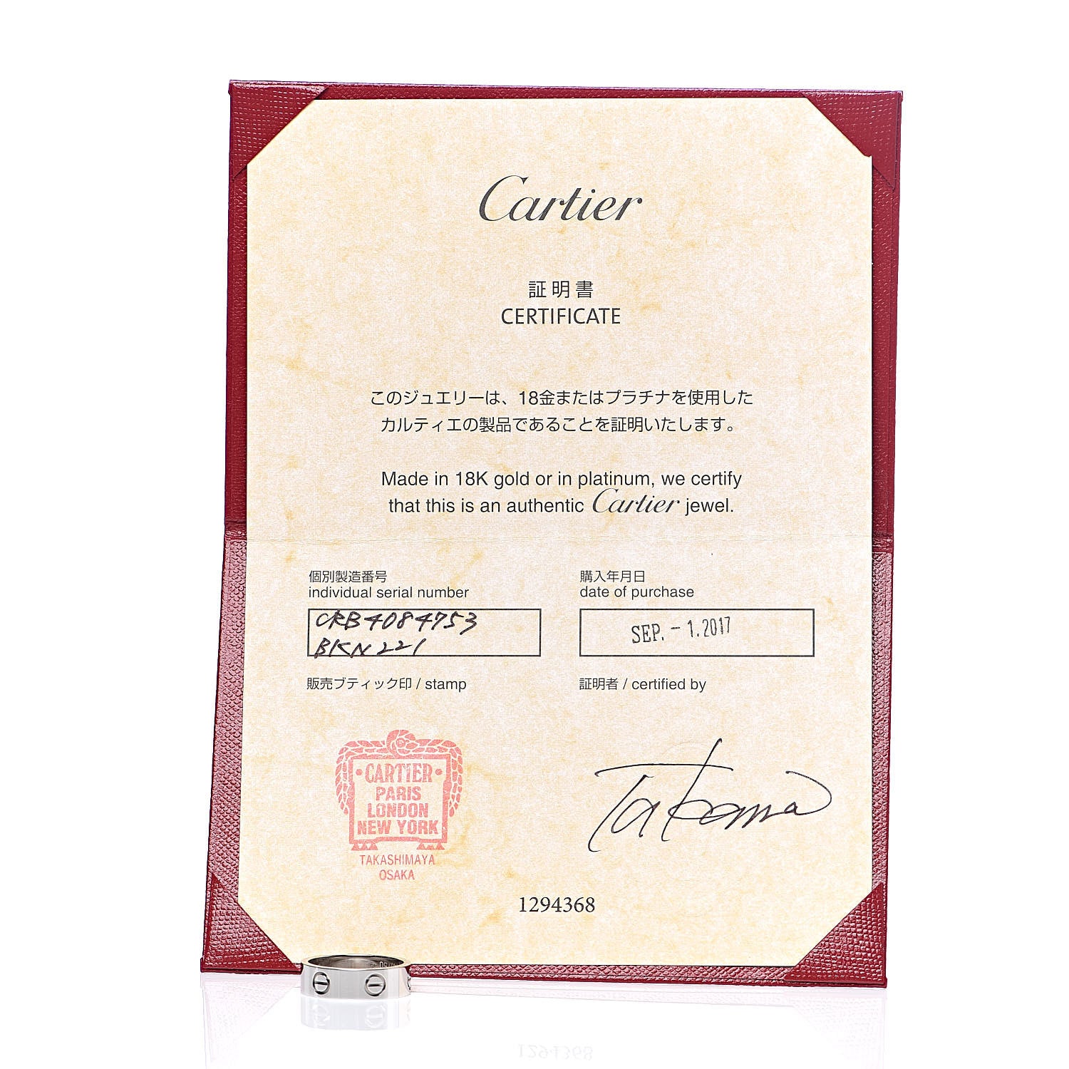 Cartier 18K White Gold 5.5mm LOVE Ring 53 6.25 5 of 5