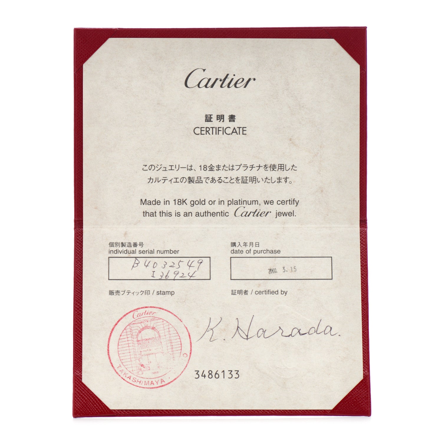 Cartier 18K White Gold 3 Diamond 5.5mm LOVE Ring 49 5 5 of 5
