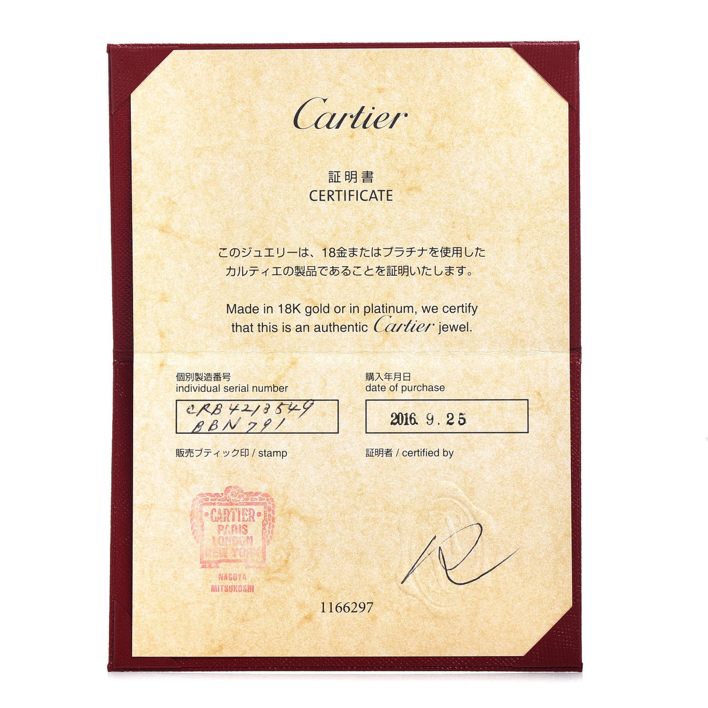 18K White Gold Diamond Amulette de Cartier Paved Ring 49 4.75