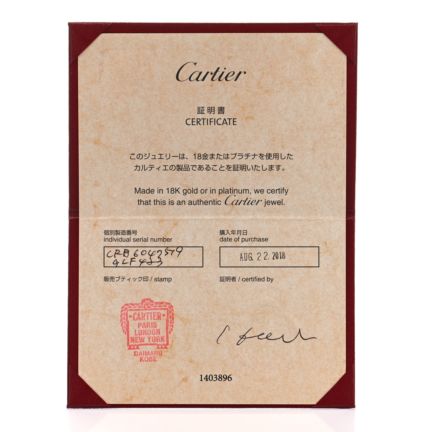 Cartier 18K Yellow Gold Small LOVE Bracelet 19 7 of 7