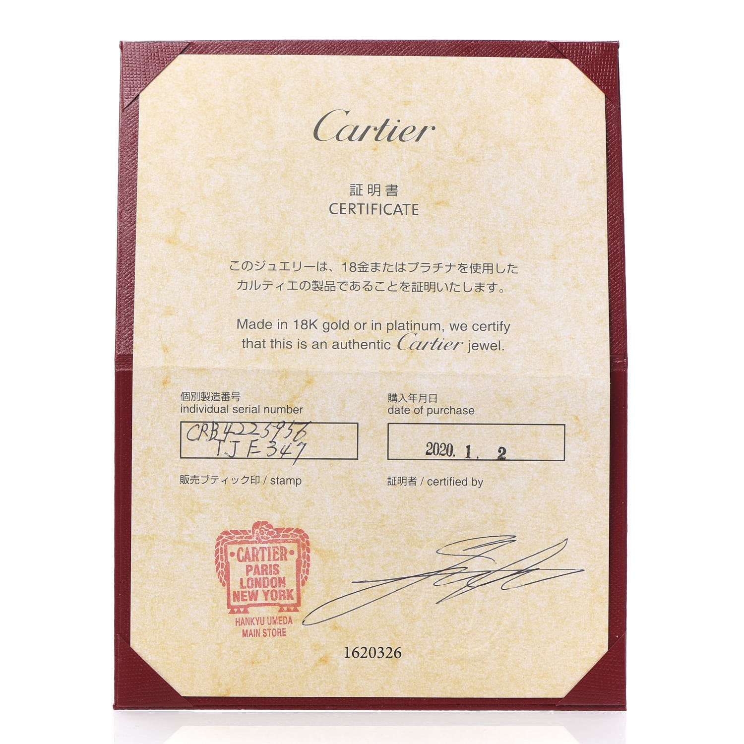 Cartier 18K Yellow Gold Small Juste Un Clou Ring 56 7.5 6 of 7