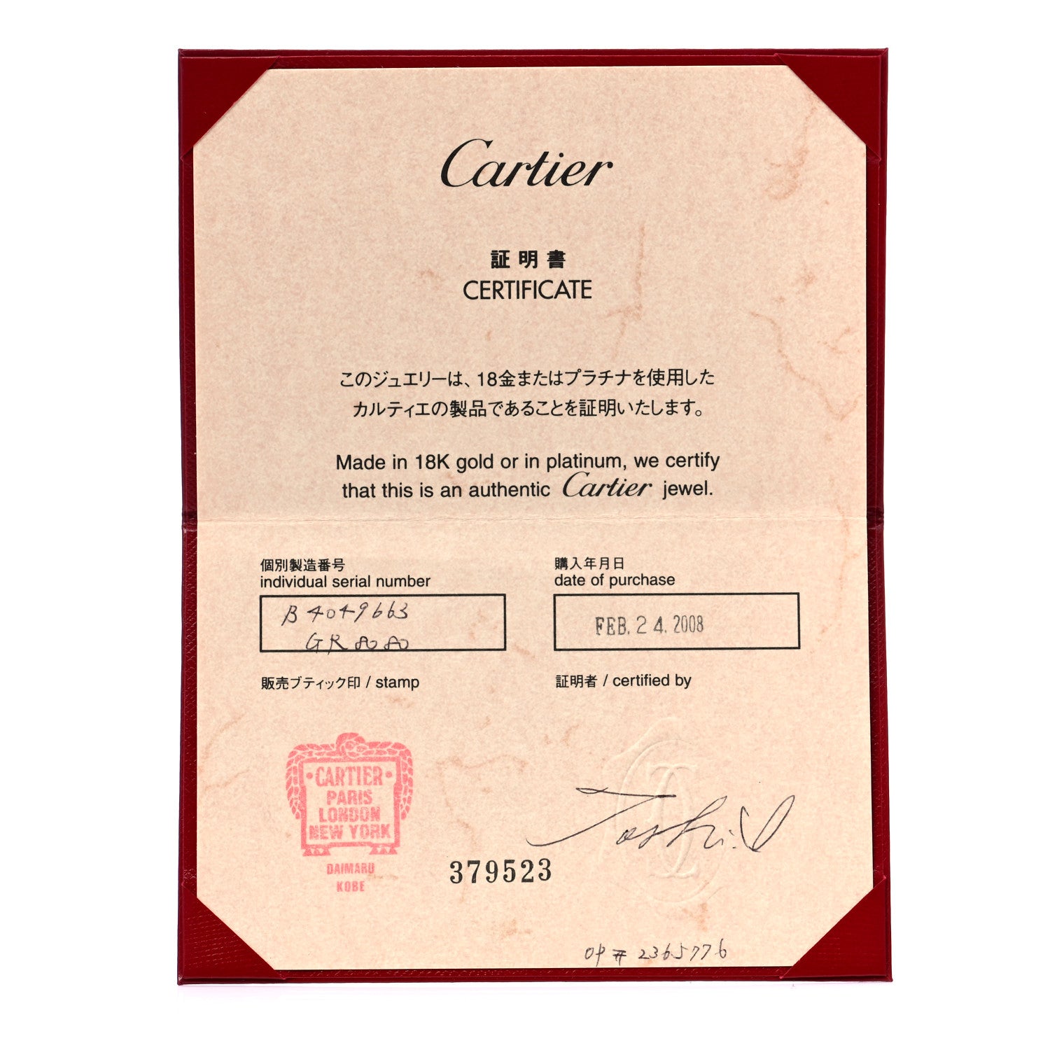 Cartier 18K White Gold 3.5mm LOVE Wedding Band Ring 63 10.25 6 of 6