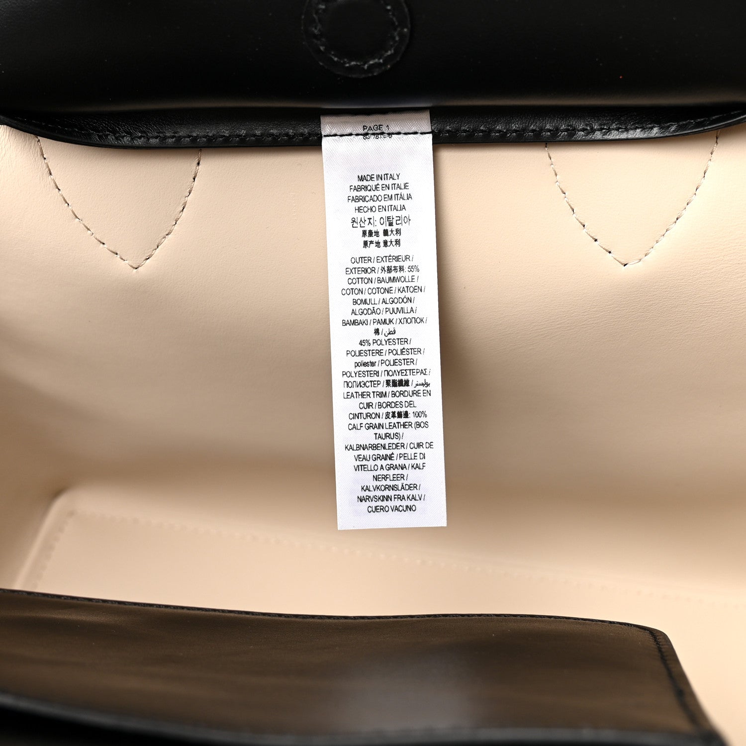 Burberry Calfskin Vintage Check Triple Stud Small Belt Bag Archive Beige 7 of 10