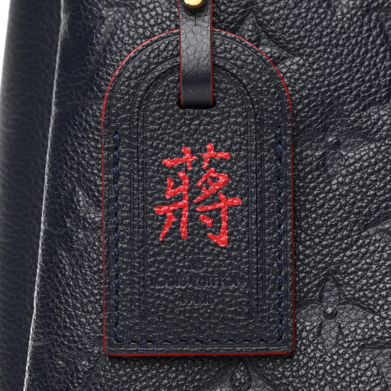 Louis Vuitton Empreinte Surene MM Marine Rouge 5 of 5