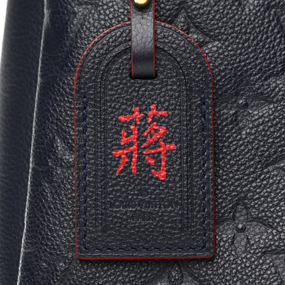 Louis Vuitton Empreinte Surene MM Marine Rouge 5 of 5