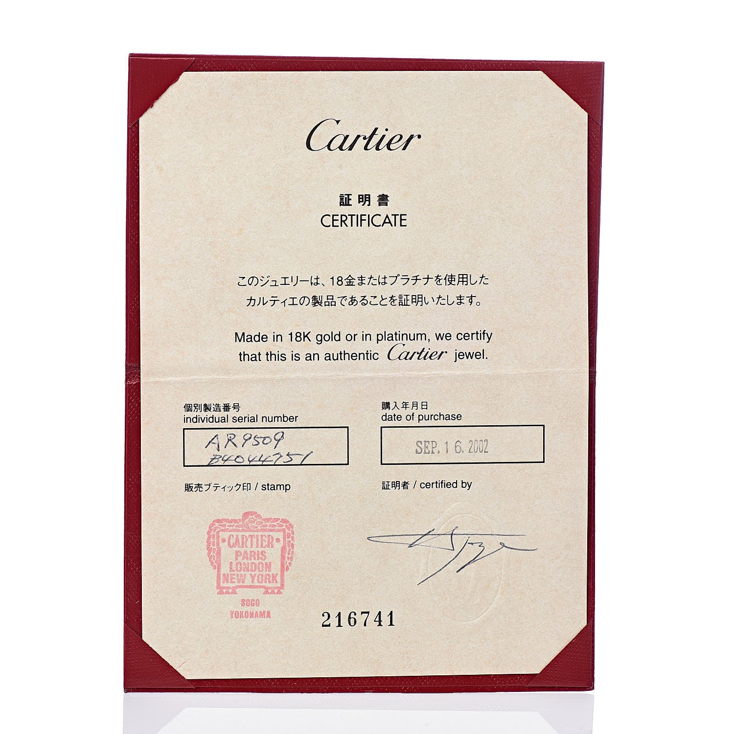 Cartier 18K White Gold Diamond Anniversary Band Ring 51 5.75 5 of 5
