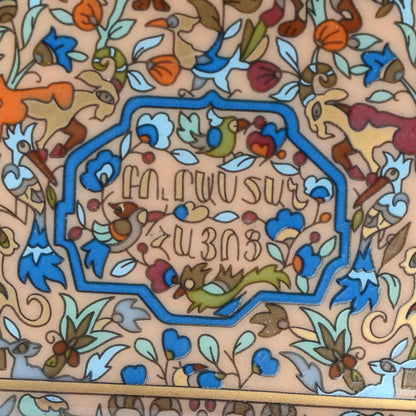 Hermes Porcelain Les Jardins D'Armenie Ashtray 5 of 7
