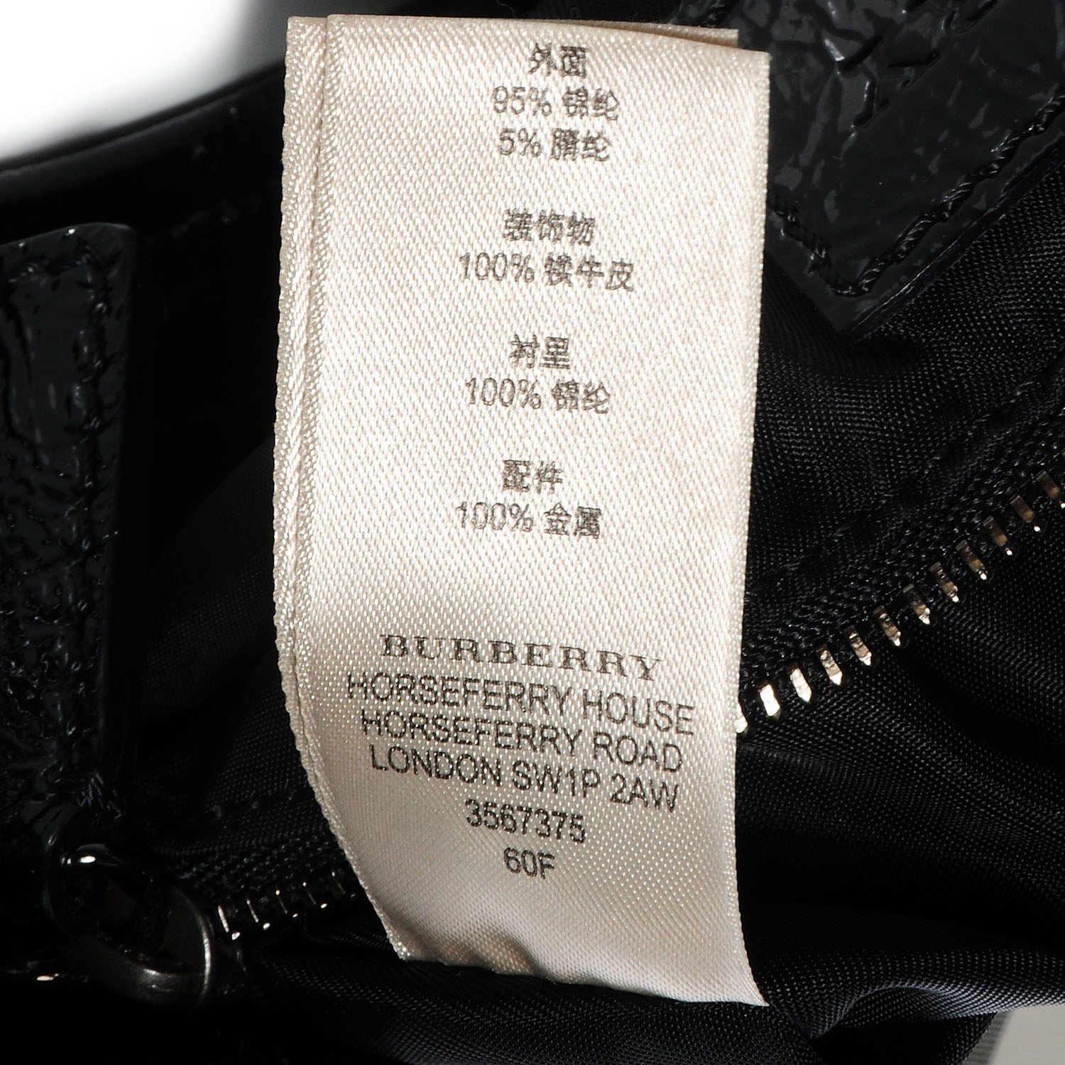 Burberry Beat Check Small Brooklyn Hobo Black 8 of 10