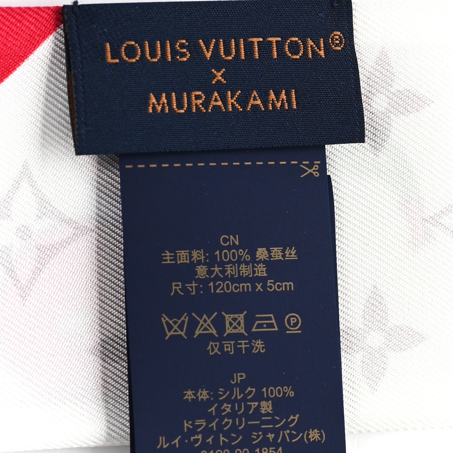 Louis Vuitton LV X TM Silk Monogram Cerises Bandeau White 3 of 3