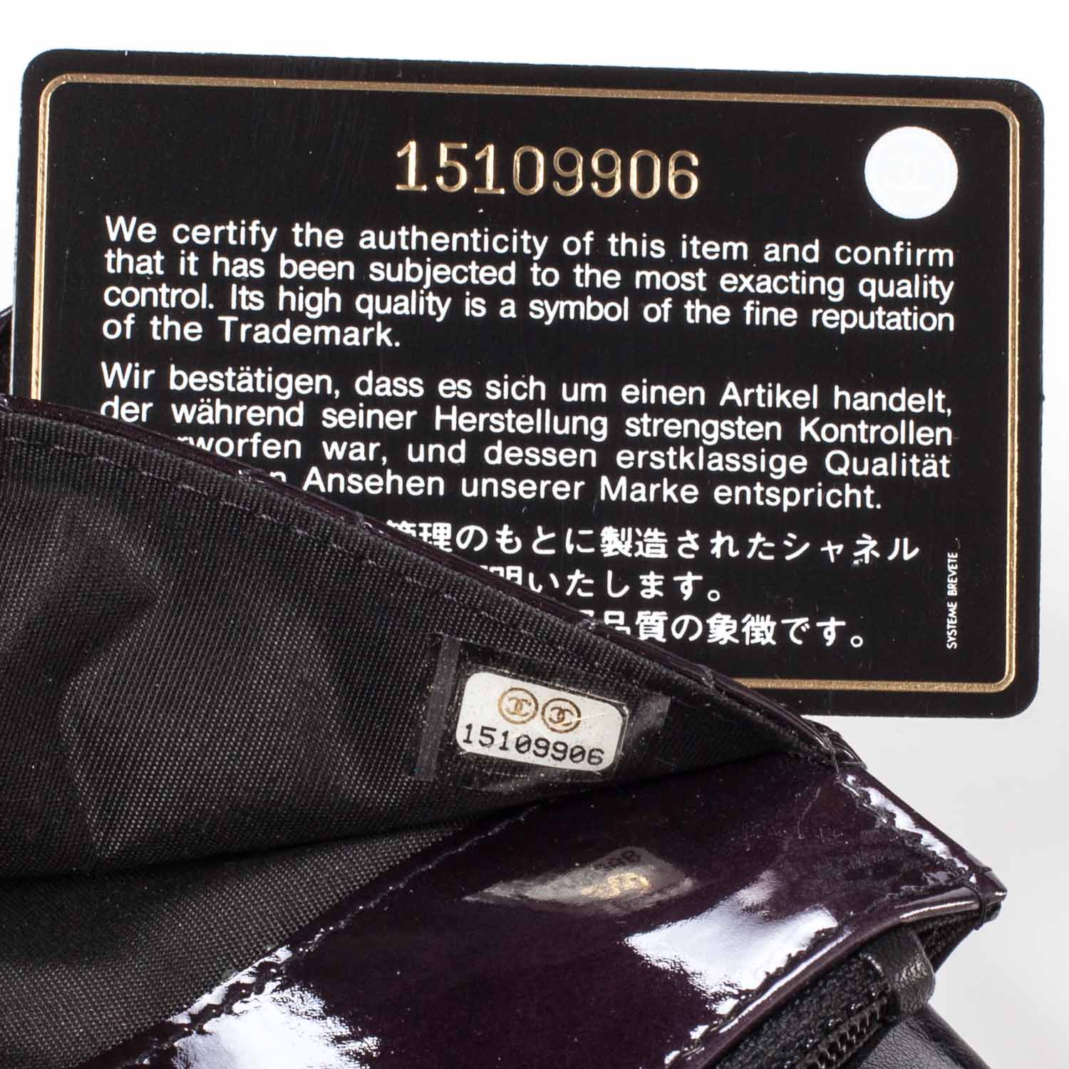 Chanel Patent Quilted Wallet On Chain Black 5 of 8