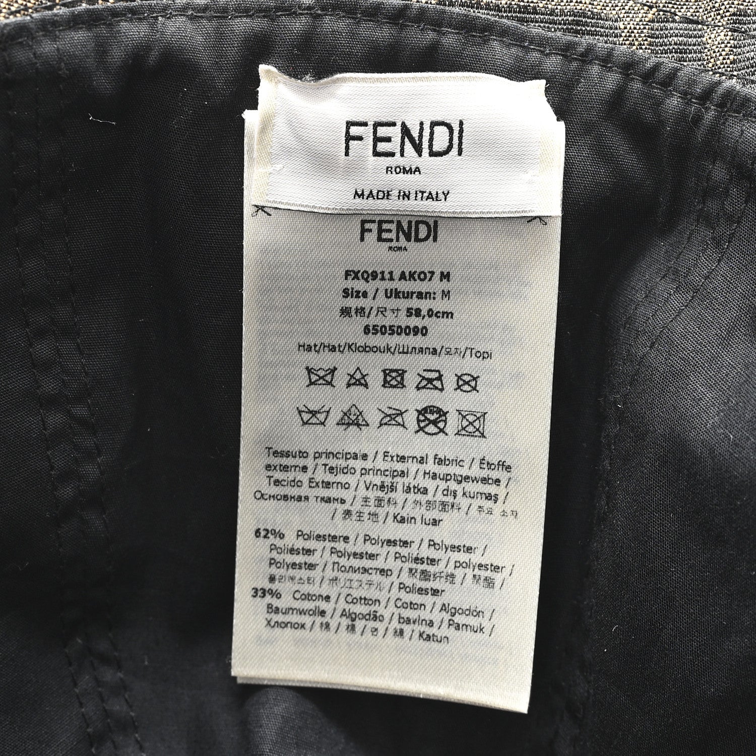 Fendi Technical Fabric FF Bucket Hat M Tobacco 8 of 9
