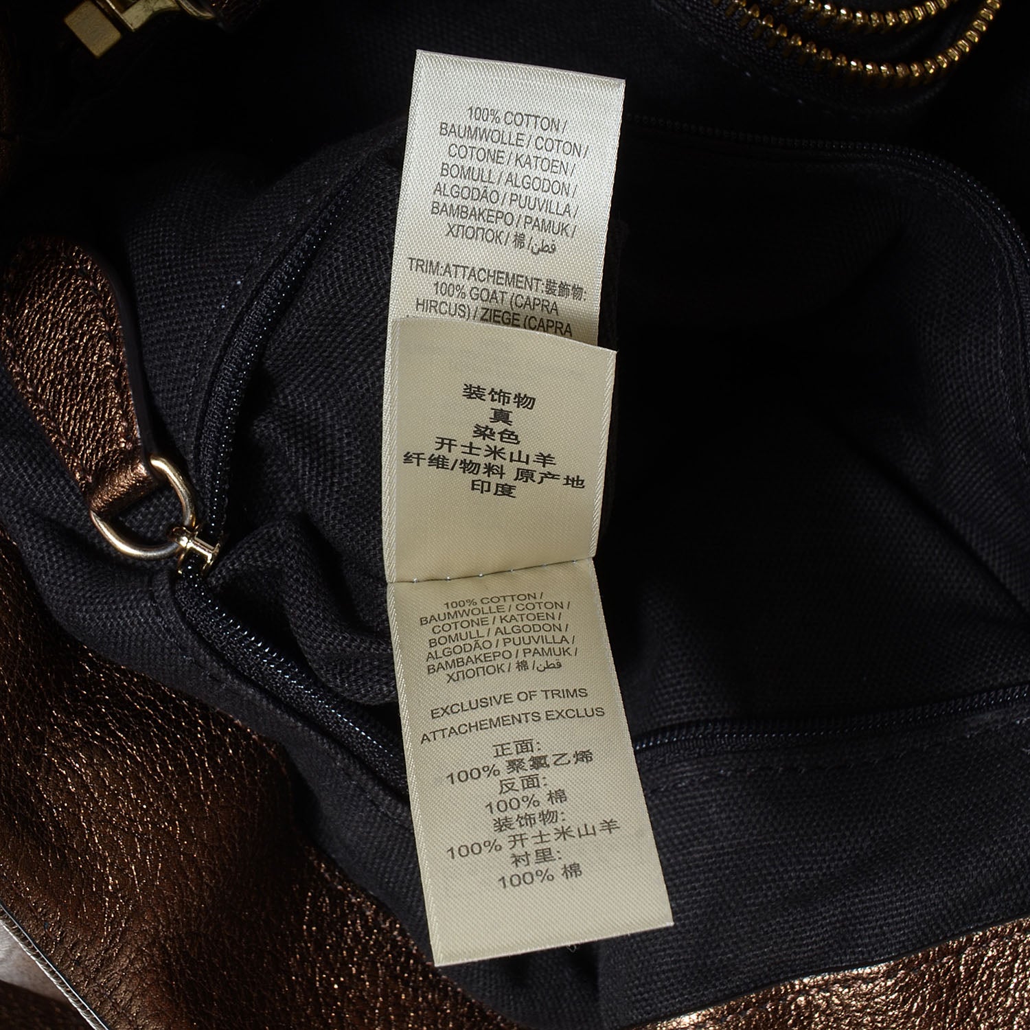 Burberry Haymarket Check Medium Golderton Tote Bronze 10 of 13