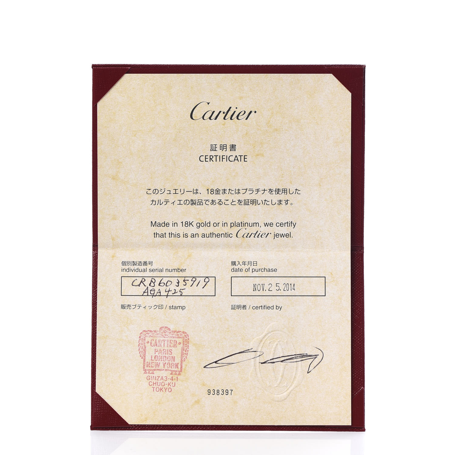 authentic cartier certificate